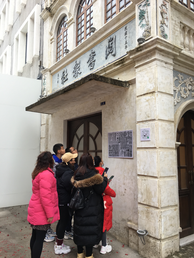 好玩！江门这场实景“剧本杀”，带你一秒穿越……休闲区蓝鸢梦想 - Www.slyday.coM