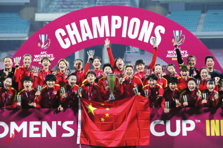 逆袭！绝杀！女足再夺亚洲杯冠军休闲区蓝鸢梦想 - Www.slyday.coM