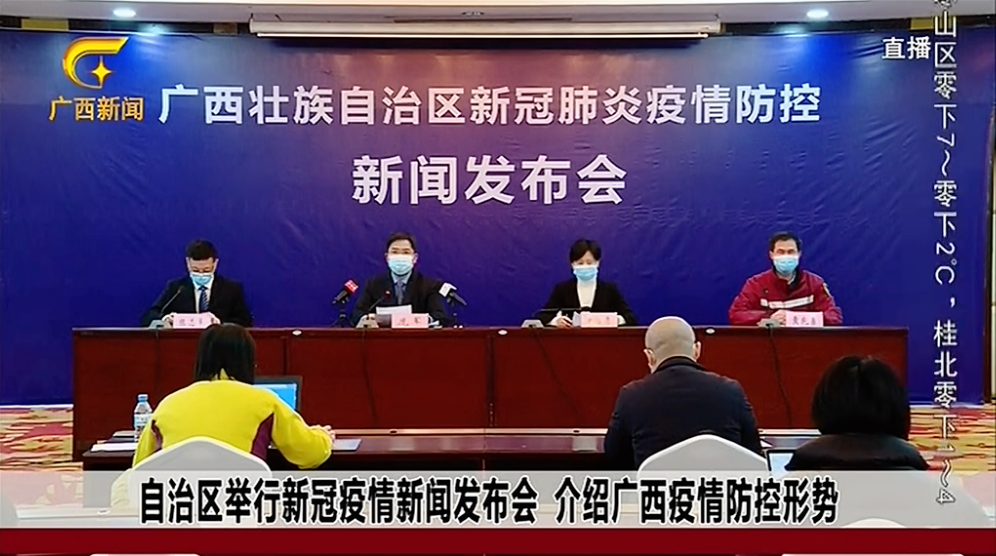 广西百色累计确诊99例，已检出奥密克戎休闲区蓝鸢梦想 - Www.slyday.coM