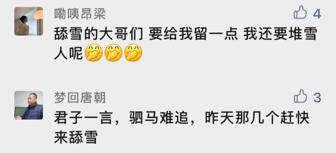 当你还在睡梦中，今天凌晨的十堰发生了什么休闲区蓝鸢梦想 - Www.slyday.coM