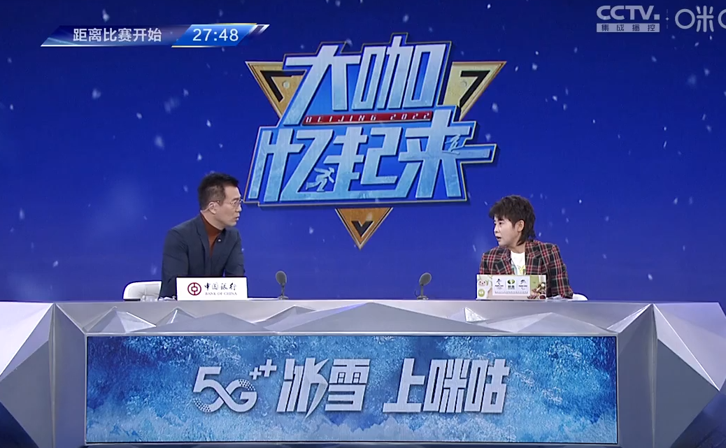 王濛带了秒表来解说短道速滑，激动时大喊：看是谁伸的魔爪？！休闲区蓝鸢梦想 - Www.slyday.coM