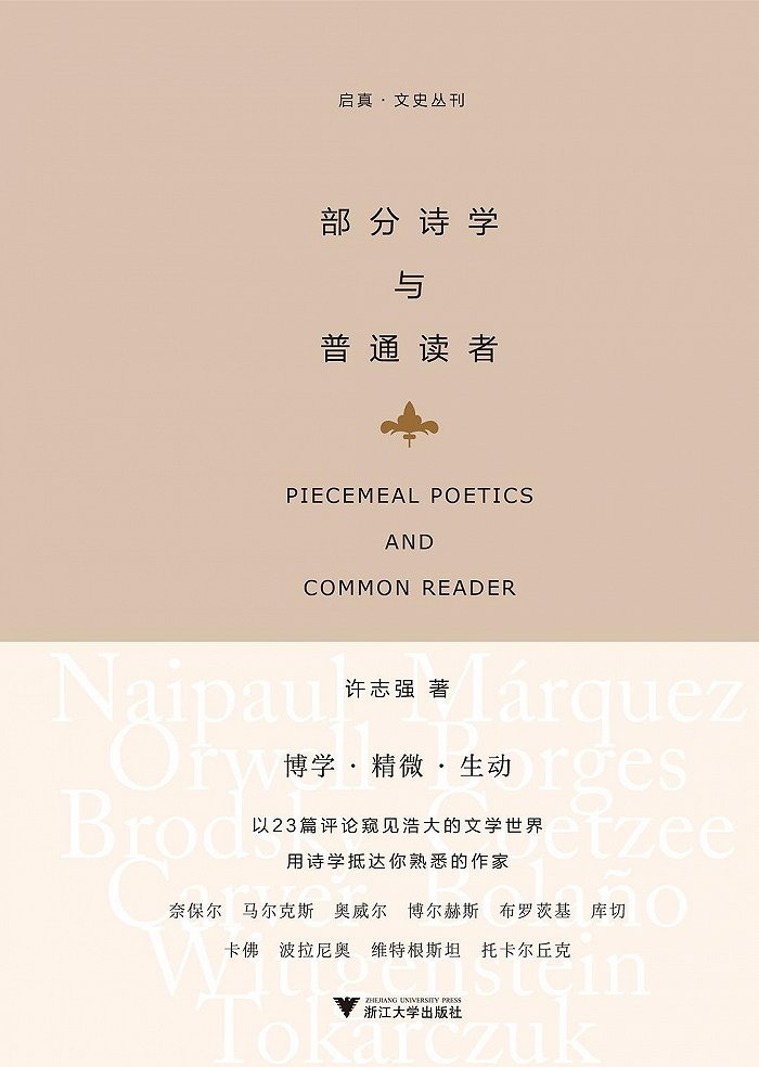 谁拥有给街道命名的权力，就拥有塑造历史的权力休闲区蓝鸢梦想 - Www.slyday.coM