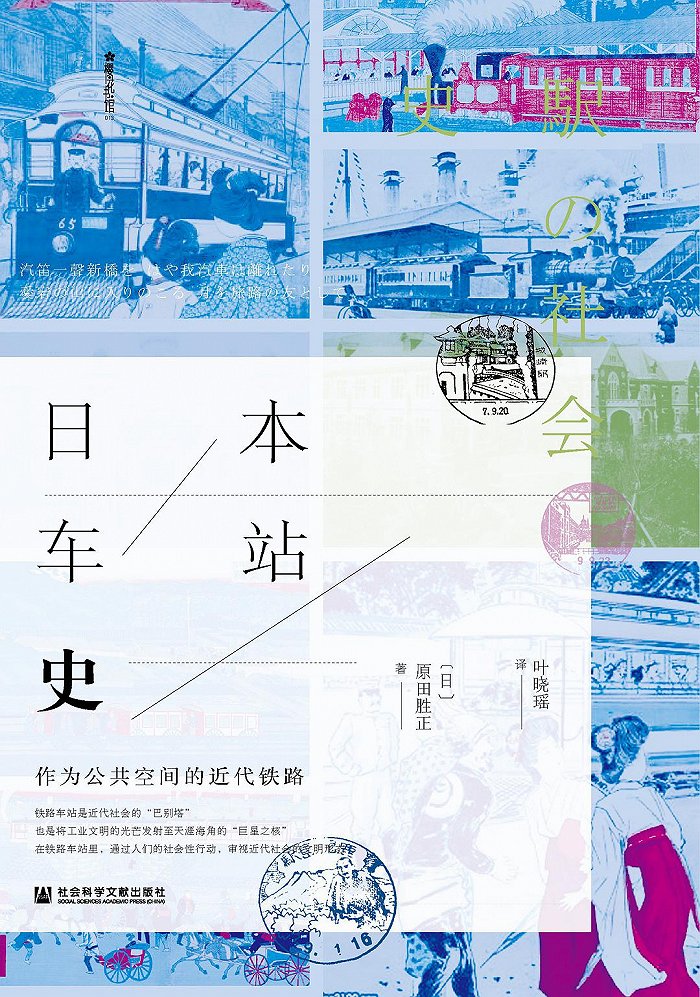 谁拥有给街道命名的权力，就拥有塑造历史的权力休闲区蓝鸢梦想 - Www.slyday.coM