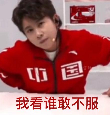 换王濛上班，王濛表情包火了！拍桌式解说+大爷背手式夺冠，原来你是这样的“濛主”休闲区蓝鸢梦想 - Www.slyday.coM