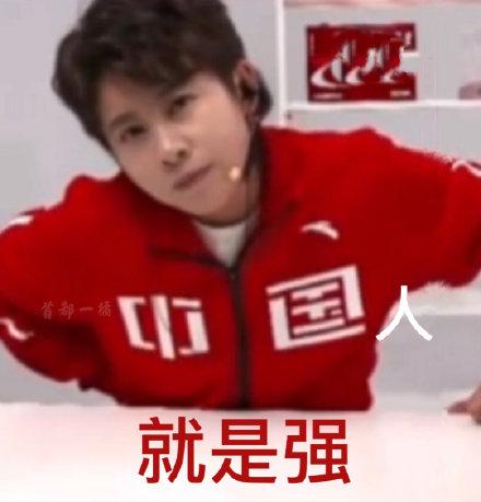 换王濛上班，王濛表情包火了！拍桌式解说+大爷背手式夺冠，原来你是这样的“濛主”休闲区蓝鸢梦想 - Www.slyday.coM