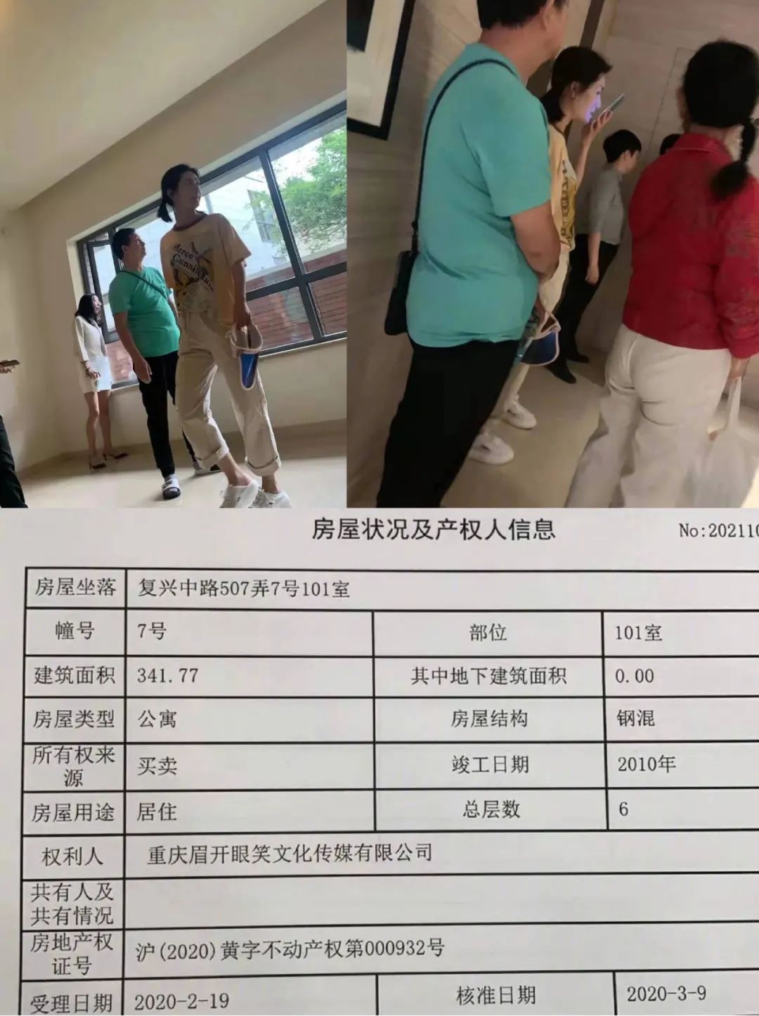 明星越有钱越爱占便宜？有人不惜撒谎，有人三次索要豪车遭拒休闲区蓝鸢梦想 - Www.slyday.coM