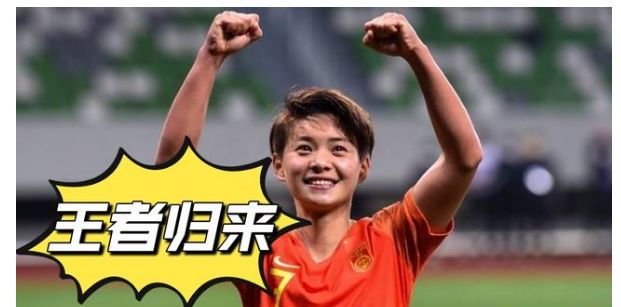 女足亚洲杯决赛结束后，韩媒透露：中国女足这3人让韩国球迷佩服休闲区蓝鸢梦想 - Www.slyday.coM