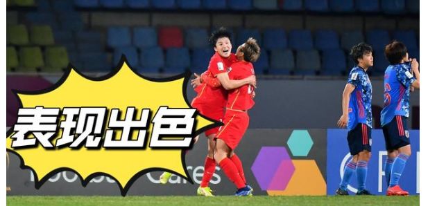 女足亚洲杯决赛结束后，韩媒透露：中国女足这3人让韩国球迷佩服休闲区蓝鸢梦想 - Www.slyday.coM