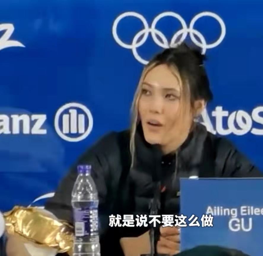 北京冬奥之凡尔赛!谷爱凌透露:我妈让我做1440拿银牌,我说不要休闲区蓝鸢梦想 - Www.slyday.coM 北京冬奥之凡尔赛!谷爱凌透露:我妈让我做1440拿银牌,我说不要休闲区蓝鸢梦想 - Www.slyday.coM