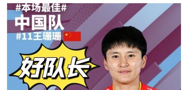 女足亚洲杯决赛结束后，韩媒透露：中国女足这3人让韩国球迷佩服休闲区蓝鸢梦想 - Www.slyday.coM