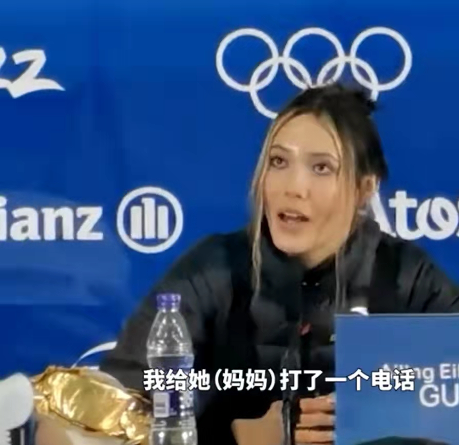 北京冬奥之凡尔赛!谷爱凌透露:我妈让我做1440拿银牌,我说不要休闲区蓝鸢梦想 - Www.slyday.coM 北京冬奥之凡尔赛!谷爱凌透露:我妈让我做1440拿银牌,我说不要休闲区蓝鸢梦想 - Www.slyday.coM