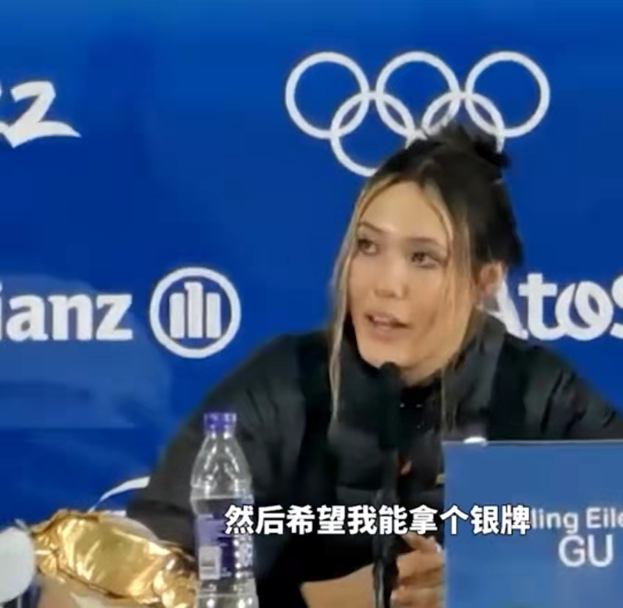 北京冬奥之凡尔赛!谷爱凌透露:我妈让我做1440拿银牌,我说不要休闲区蓝鸢梦想 - Www.slyday.coM 北京冬奥之凡尔赛!谷爱凌透露:我妈让我做1440拿银牌,我说不要休闲区蓝鸢梦想 - Www.slyday.coM