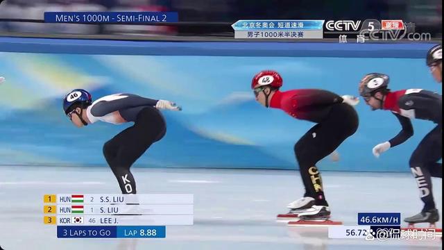 韩国队黄大宪李俊瑞犯规,全军覆没。武大靖任子威李文龙冲击金牌休闲区蓝鸢梦想 - Www.slyday.coM 韩国队黄大宪李俊瑞犯规,全军覆没。武大靖任子威李文龙冲击金牌休闲区蓝鸢梦想 - Www.slyday.coM