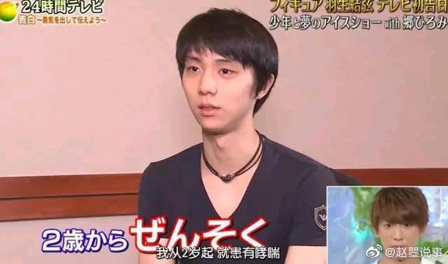 羽生结弦是最出色的一位单人滑选手……休闲区蓝鸢梦想 - Www.slyday.coM