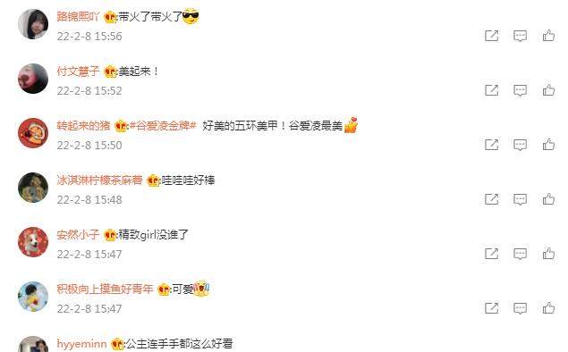 太美了！谷爱凌五环美甲冲上热搜，自曝吃了很多饺子，想去吃烤鸭休闲区蓝鸢梦想 - Www.slyday.coM