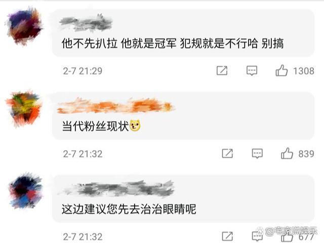 任子威获金牌，韩国选手拒绝采访直接离场，匈牙利教练全体黑脸休闲区蓝鸢梦想 - Www.slyday.coM