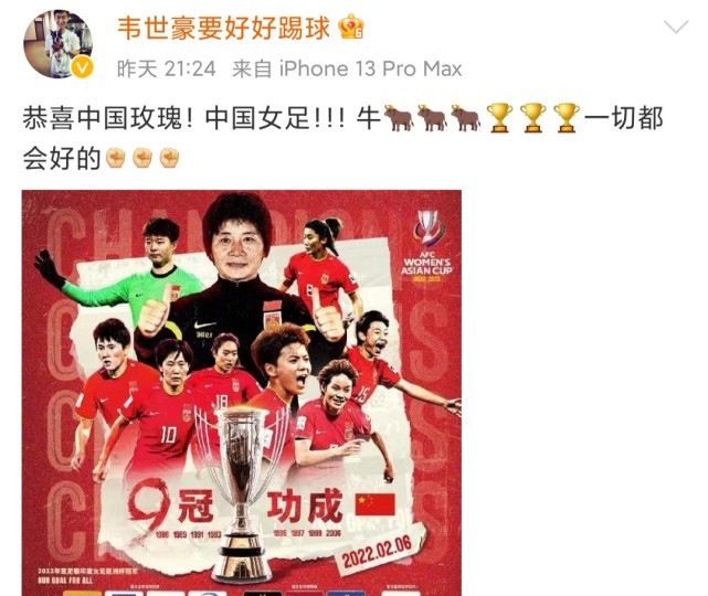 史诗级逆转！中国女足抢占热搜前八，韩媒：30年的梦破碎休闲区蓝鸢梦想 - Www.slyday.coM