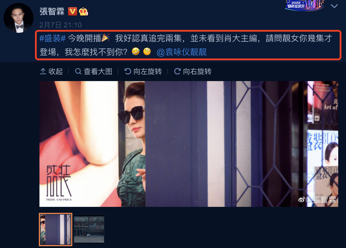 张智霖庆祝结婚21周年,将袁咏仪紧搂怀中,相爱超30年却未办婚礼休闲区蓝鸢梦想 - Www.slyday.coM 张智霖庆祝结婚21周年,将袁咏仪紧搂怀中,相爱超30年却未办婚礼休闲区蓝鸢梦想 - Www.slyday.coM