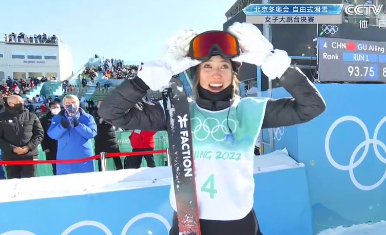 谷爱凌高举冰墩墩庆祝!拥抱落泪对手,央视:自信的中国人最美休闲区蓝鸢梦想 - Www.slyday.coM 谷爱凌高举冰墩墩庆祝!拥抱落泪对手,央视:自信的中国人最美休闲区蓝鸢梦想 - Www.slyday.coM