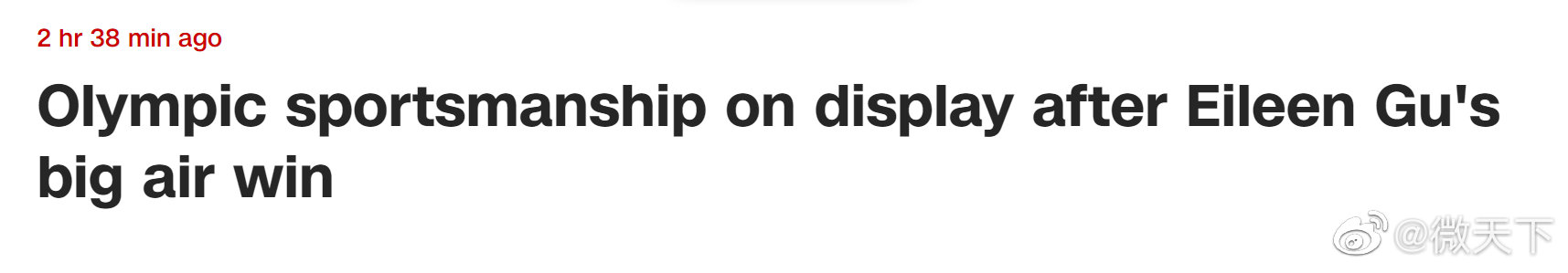 暖心!谷爱凌跪地安慰失误选手 外媒:这就是奥运精神休闲区蓝鸢梦想 - Www.slyday.coM 暖心!谷爱凌跪地安慰失误选手 外媒:这就是奥运精神休闲区蓝鸢梦想 - Www.slyday.coM