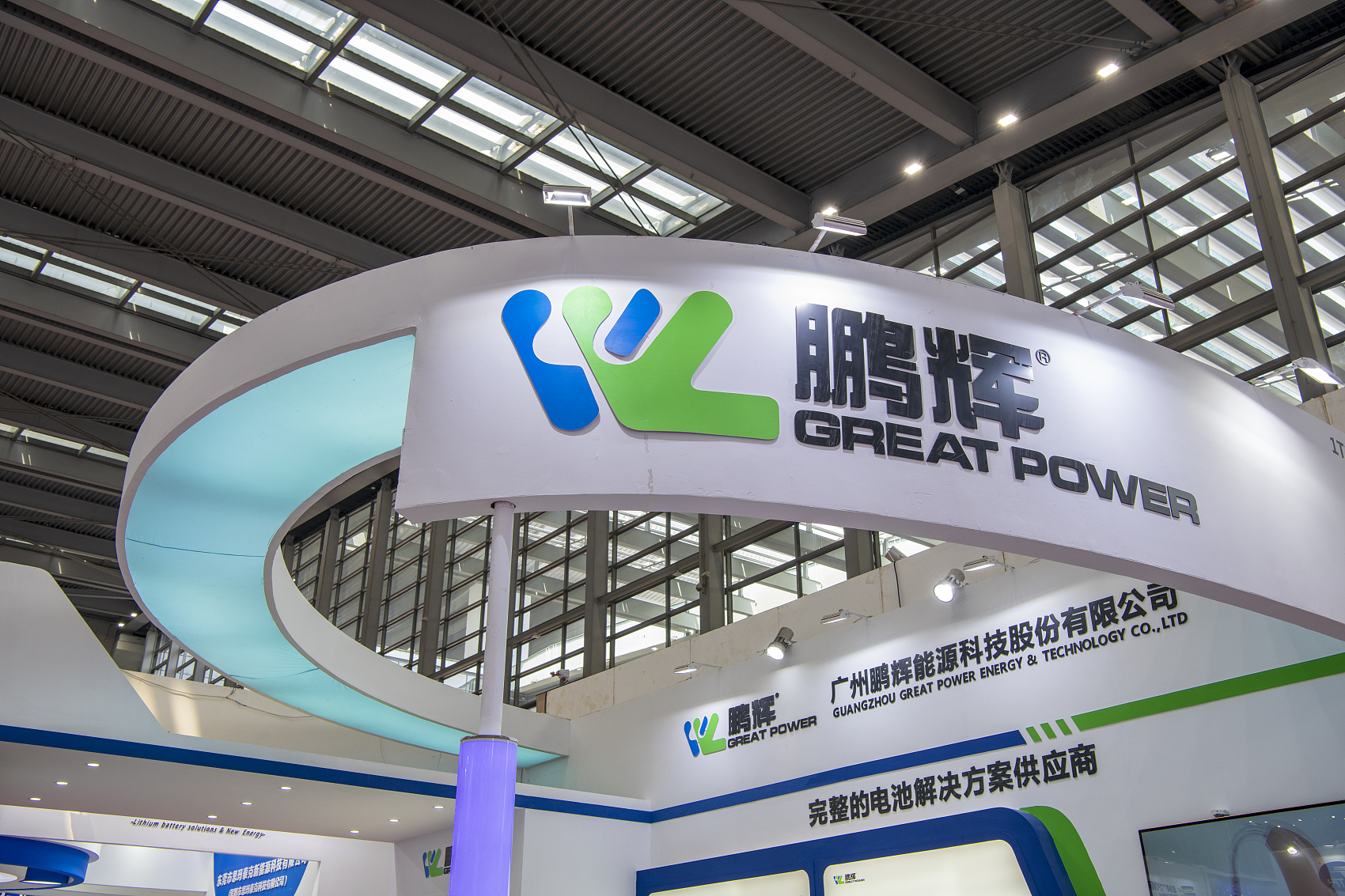 鹏辉能源扣非净利止跌回升超44倍