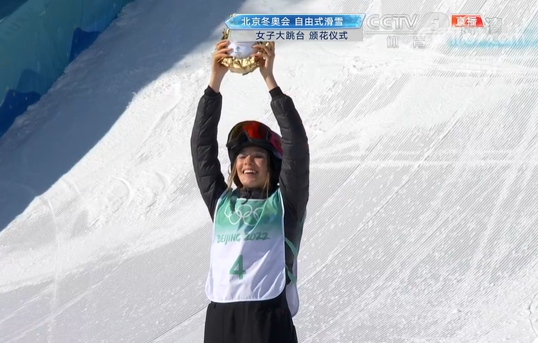 谷爱凌高举冰墩墩庆祝!拥抱落泪对手,央视:自信的中国人最美休闲区蓝鸢梦想 - Www.slyday.coM 谷爱凌高举冰墩墩庆祝!拥抱落泪对手,央视:自信的中国人最美休闲区蓝鸢梦想 - Www.slyday.coM