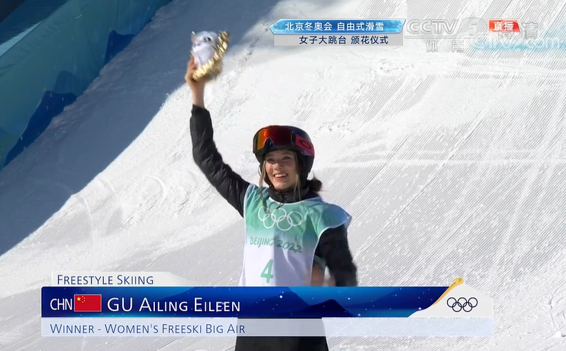 谷爱凌高举冰墩墩庆祝!拥抱落泪对手,央视:自信的中国人最美休闲区蓝鸢梦想 - Www.slyday.coM 谷爱凌高举冰墩墩庆祝!拥抱落泪对手,央视:自信的中国人最美休闲区蓝鸢梦想 - Www.slyday.coM