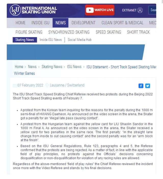 黄大宪犯规出局!国际滑联驳回韩国队申诉,任子威金牌实至名归休闲区蓝鸢梦想 - Www.slyday.coM 黄大宪犯规出局!国际滑联驳回韩国队申诉,任子威金牌实至名归休闲区蓝鸢梦想 - Www.slyday.coM