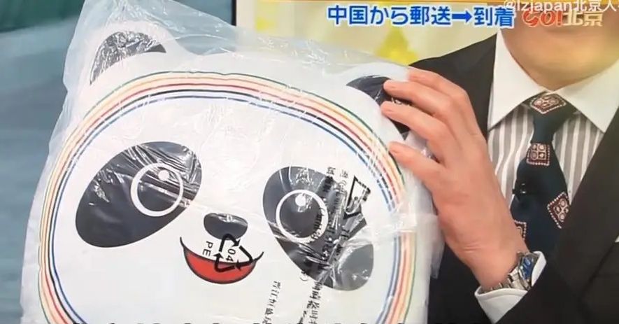 嘉宾把冰墩墩坐屁股底下!日本记者大喊阻止:不要让你屁股靠近它休闲区蓝鸢梦想 - Www.slyday.coM 嘉宾把冰墩墩坐屁股底下!日本记者大喊阻止:不要让你屁股靠近它休闲区蓝鸢梦想 - Www.slyday.coM