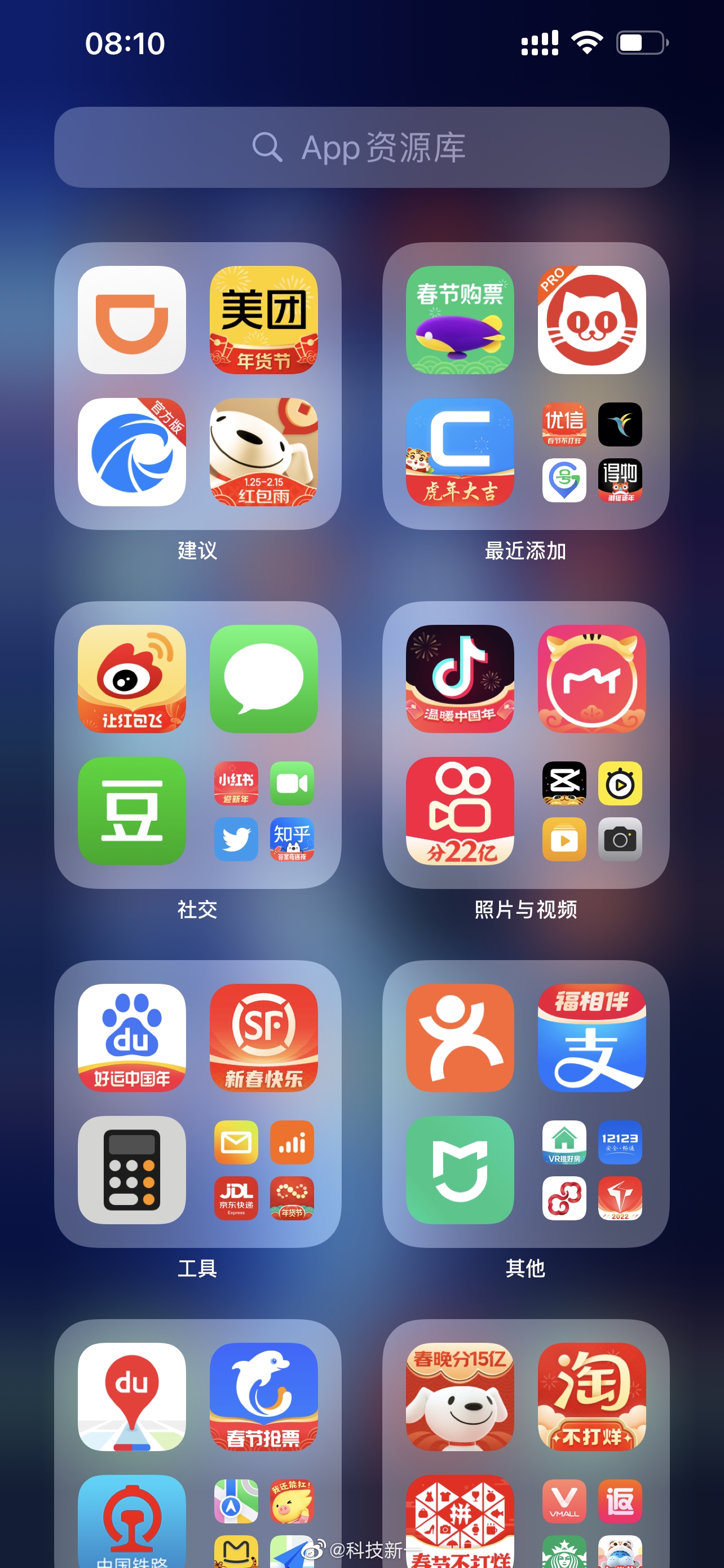 实话实说,大家觉得苹果的这个app资源库有存在的意义吗