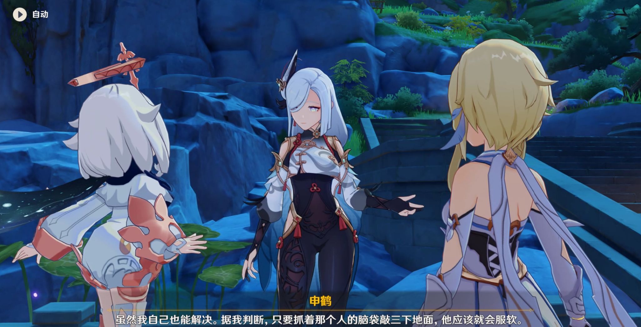 原神:申鹤连海啸都能冻结,那么打出百万伤害,也很正常吧?休闲区蓝鸢梦想 - Www.slyday.coM 原神:申鹤连海啸都能冻结,那么打出百万伤害,也很正常吧?休闲区蓝鸢梦想 - Www.slyday.coM