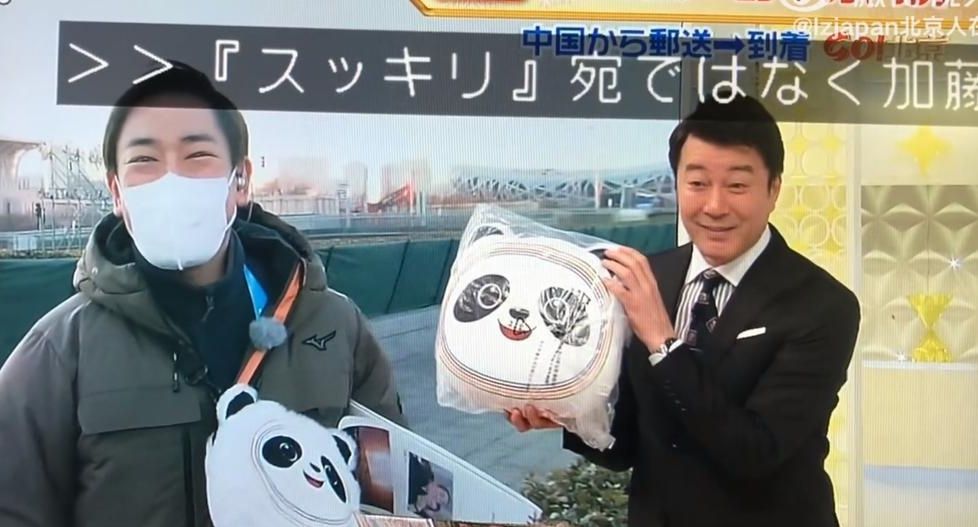 嘉宾把冰墩墩坐屁股底下!日本记者大喊阻止:不要让你屁股靠近它休闲区蓝鸢梦想 - Www.slyday.coM 嘉宾把冰墩墩坐屁股底下!日本记者大喊阻止:不要让你屁股靠近它休闲区蓝鸢梦想 - Www.slyday.coM