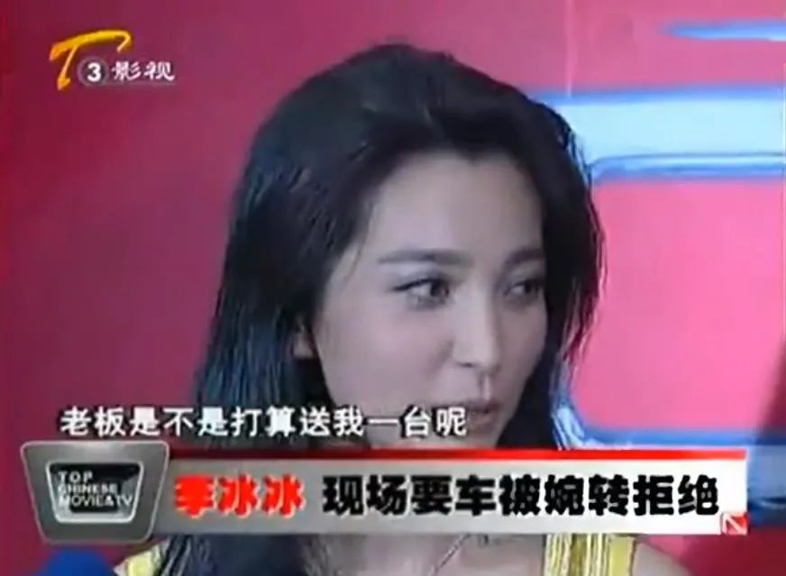 明星越有钱越爱占便宜？有人不惜撒谎，有人三次索要豪车遭拒休闲区蓝鸢梦想 - Www.slyday.coM