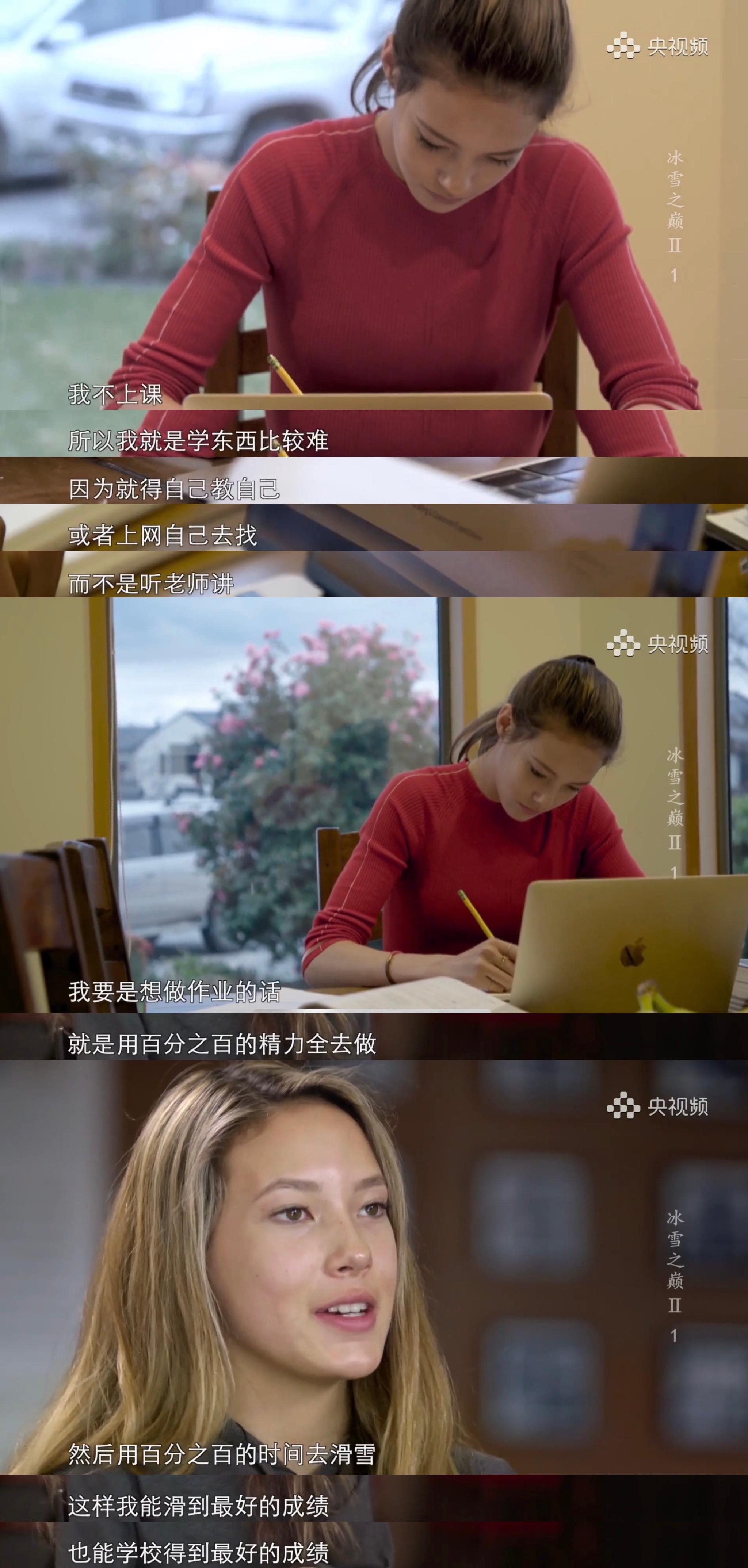 谷爱凌陷进去了