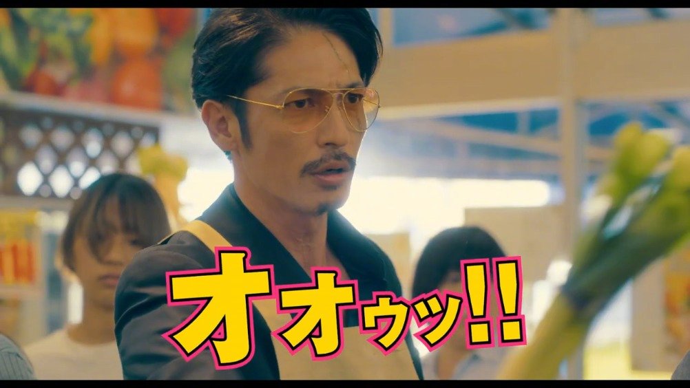 玉木宏主演喜剧片《极主夫道》电影版公开预告