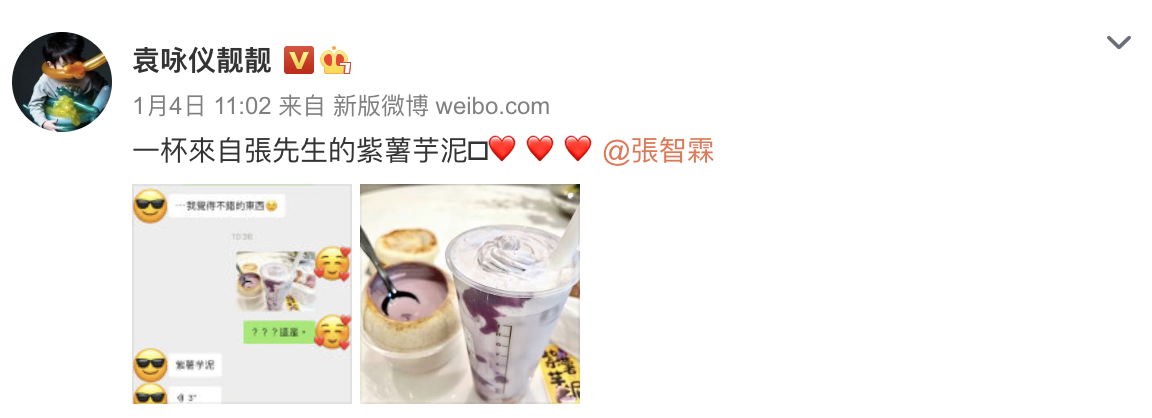 张智霖庆祝结婚21周年,将袁咏仪紧搂怀中,相爱超30年却未办婚礼休闲区蓝鸢梦想 - Www.slyday.coM 张智霖庆祝结婚21周年,将袁咏仪紧搂怀中,相爱超30年却未办婚礼休闲区蓝鸢梦想 - Www.slyday.coM