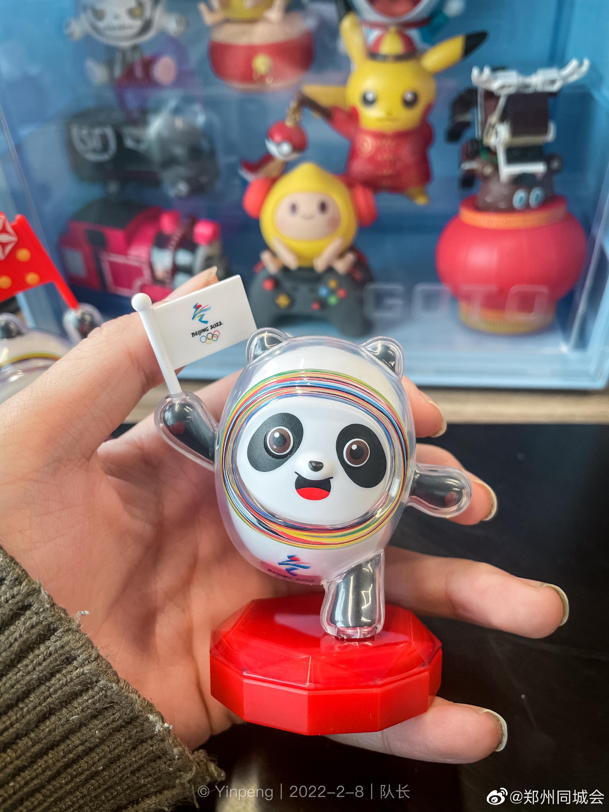 队长也有冰墩墩了你们有冰墩墩了嘛