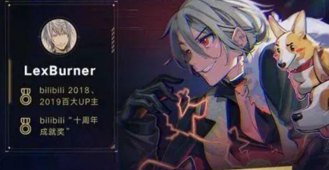 评论说lex的老婆"不简单","吵个架就跑微博上闹离婚把人家真名爆出来"