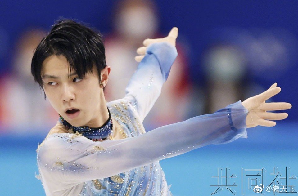 羽生结弦说自己今天被冰讨厌了休闲区蓝鸢梦想 - Www.slyday.coM