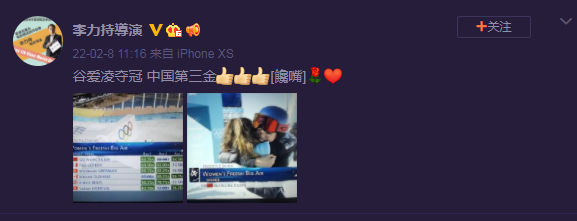 谷爱凌夺冠后晒视频分享喜悦，黄晓明、甄子丹、苏翊鸣等发文祝贺休闲区蓝鸢梦想 - Www.slyday.coM