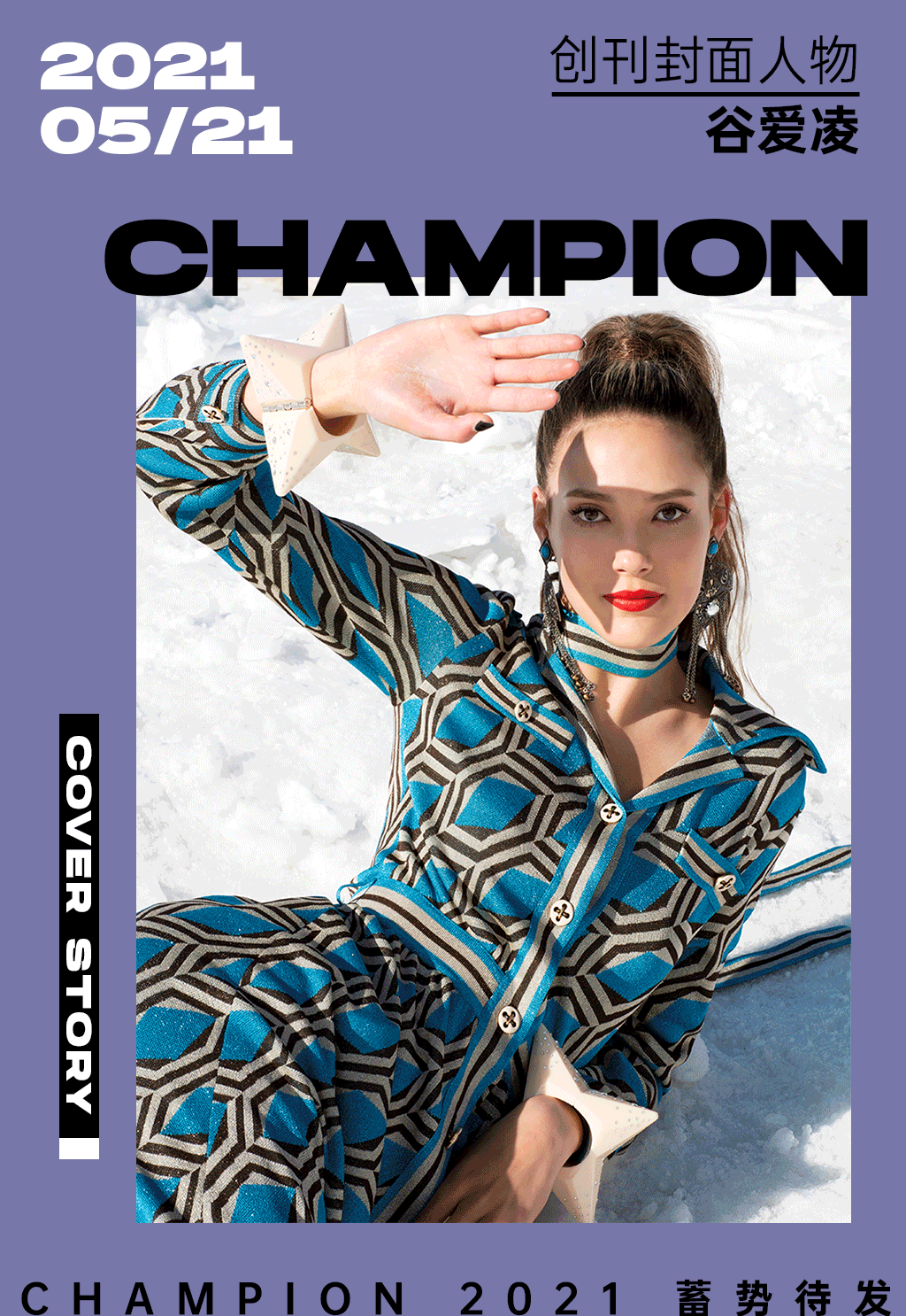 金牌！谷爱凌创造中国冰雪历史！世界冠军+天才少女+绝美模特，她是怎么做到的？休闲区蓝鸢梦想 - Www.slyday.coM