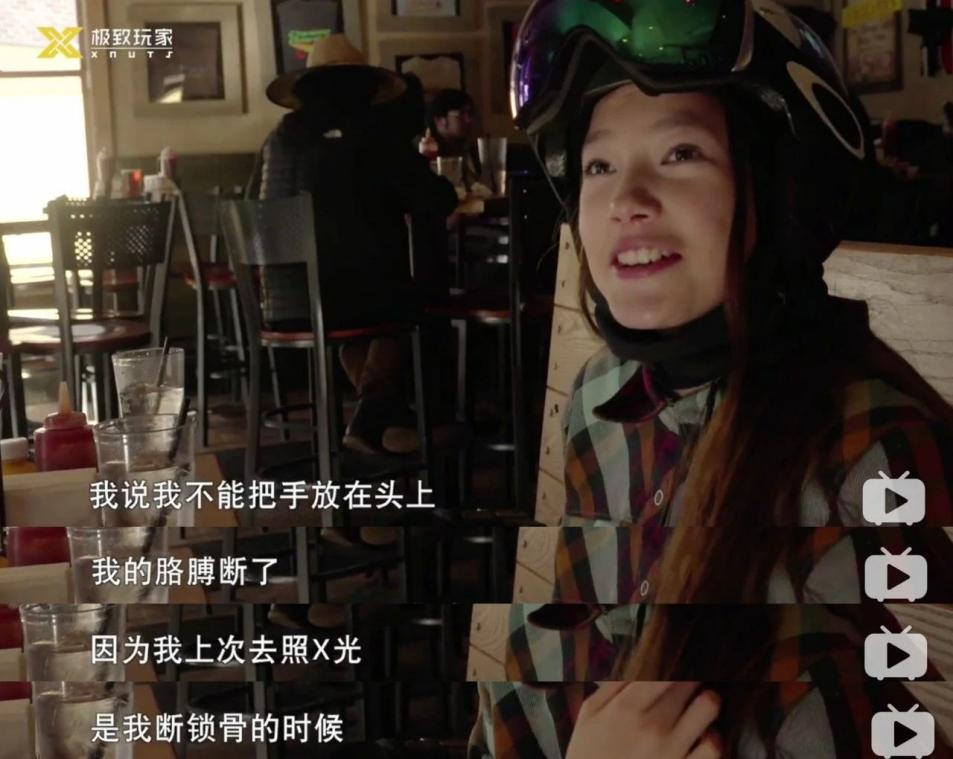 金牌！谷爱凌创造中国冰雪历史！世界冠军+天才少女+绝美模特，她是怎么做到的？休闲区蓝鸢梦想 - Www.slyday.coM