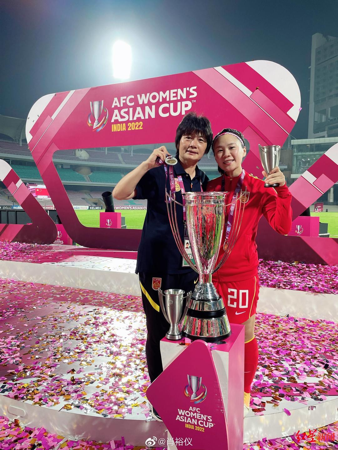 女子亚洲杯奖杯图片