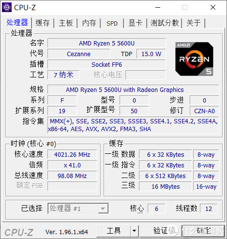 高價收購筆電