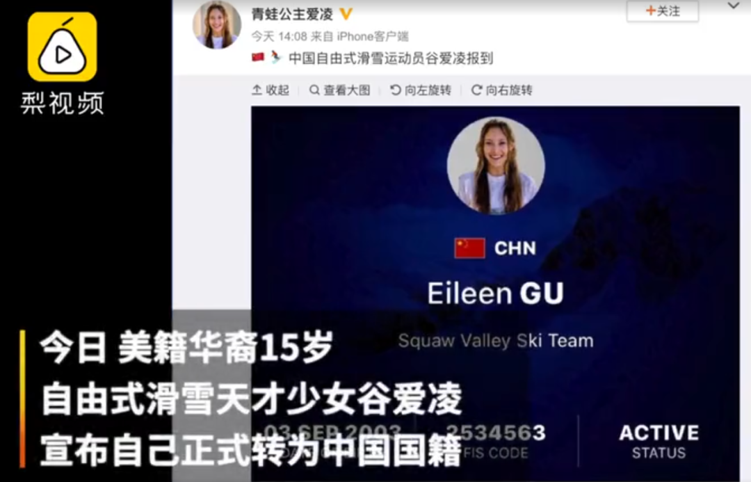 金牌！谷爱凌创造中国冰雪历史！世界冠军+天才少女+绝美模特，她是怎么做到的？休闲区蓝鸢梦想 - Www.slyday.coM