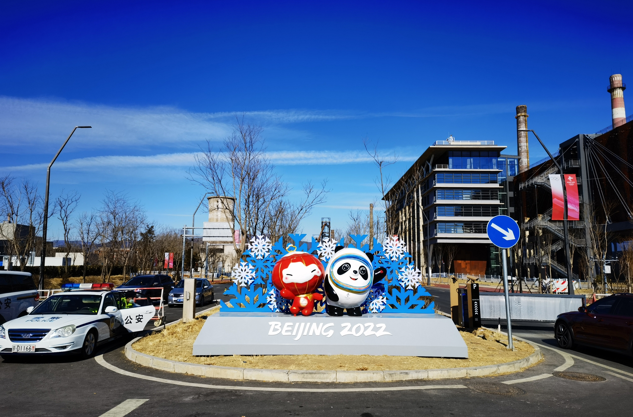 首钢园上新啦从炼钢到制冰北京冬奥奏响冰与火之歌