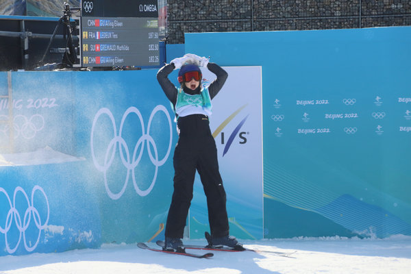 冬奥播报丨中国女子雪上项目奥运首金 谷爱凌夺得自由式滑雪女子大跳台冠军休闲区蓝鸢梦想 - Www.slyday.coM