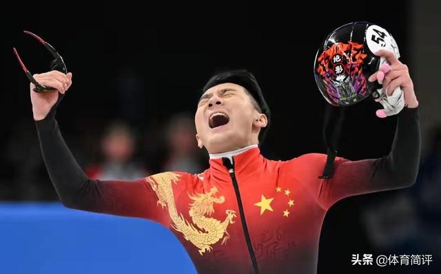 冬奥会短道速滑男子1500米：CCTV5直播，任子威冲击个人奥运第3金休闲区蓝鸢梦想 - Www.slyday.coM