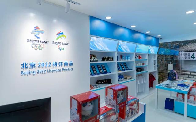 北京冬奥会特许商品零售店独家回应：2月10日起重庆店将陆续补货到店 保证大家能“一人一墩”休闲区蓝鸢梦想 - Www.slyday.coM