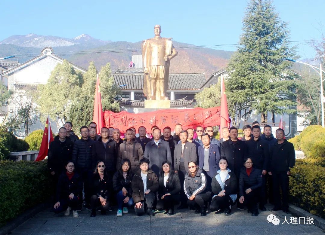 大理市湾桥镇举行缅怀周保中将军诞辰120周年敬献花篮仪式|大理白族